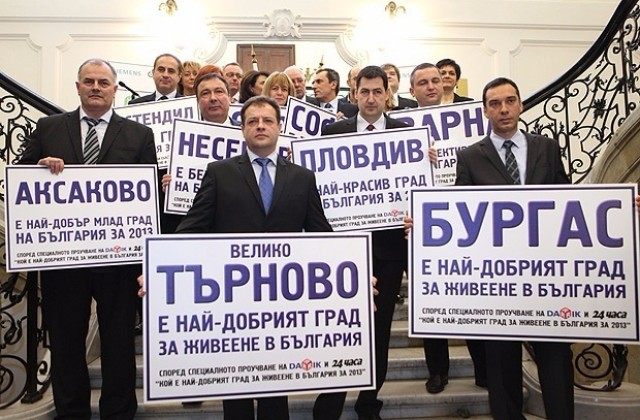 Гласувайте за Сливен в класацията за най-добър град !