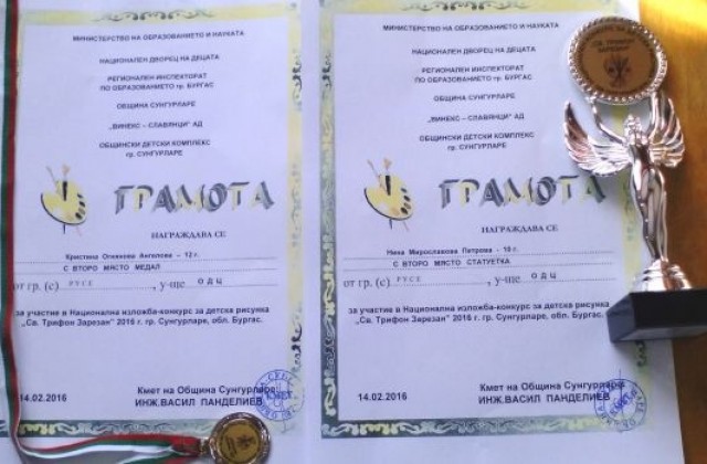 Талантливи деца с награди от национален конкурс за рисунка