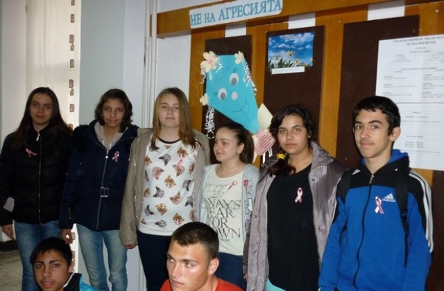 В Пордим отбелязаха Международния ден против тормоза в училище