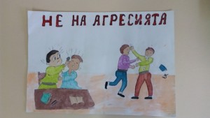 Тормозът спира до тук