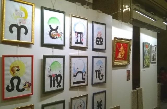 19 художници подредиха изложба в Доходно здание