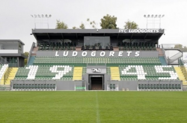 Лудогорец и Разград в спор за концесията на стадиона, клубът плаши да мигрира