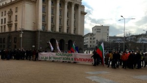 За да останат хора в България връчи писмо за Банско