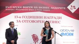 ПРОМЯНАТА спечели първа награда в престижния конкурс за социална отговорност