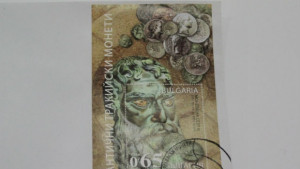 Тракийският цар Севт III се появи на пощенска марка