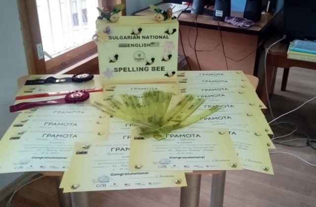 НУ „Христо Ботев” участва в състезанието Spelling Bee 2016