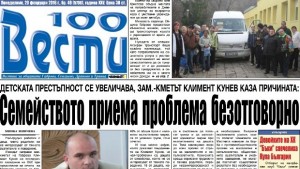 Детската престъпност се увеличава семейството приема проблема безотговорно