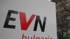 Ценово намерение на EVN за цени на електроенергията за битови