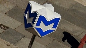 Лятото метрото ще стига и до Хладилника през март нова