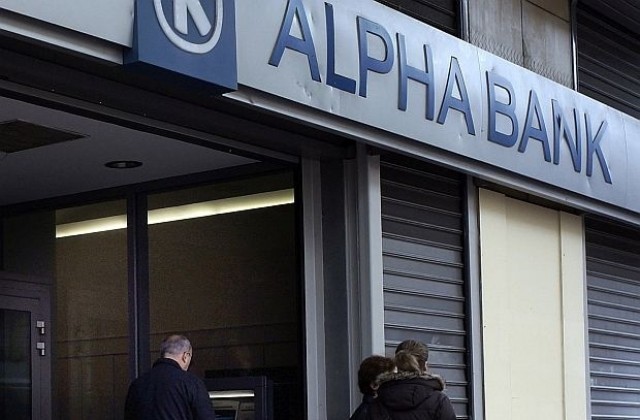 Пощенска банка завърши сделката за бизнеса на Алфа Банк