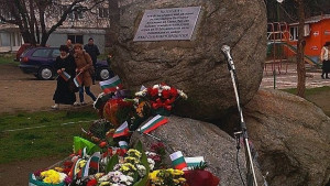 Благоевград отбелязва 138 години от Освобождението