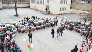 Български флагове за децата на Враца