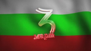 Пазарджишко отбелязва Освобождението с възстановки и празнични залпове