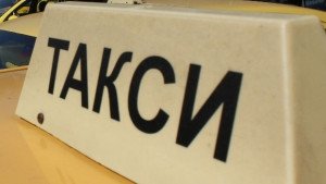 До 1000 лева патентен данък плащат таксиметровите компании за всеки