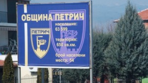 Искат минерална вода от Рупите за болнеолечение