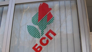 Регионална среща на Младежкото обединение на БСП