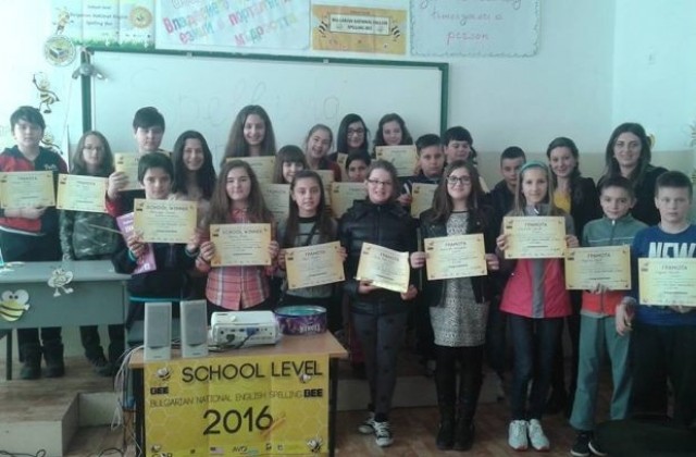 СОУ Братя Каназиреви в Разлог участва в състезанието Spelling Bee