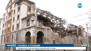 Бранят емблематична сграда в Пловдив с жива верига