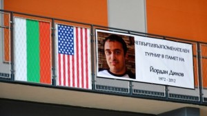 Миньор Перник спечели футболния турнир в памет на Йордан Динов