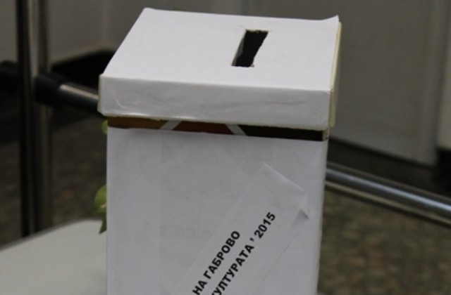 17 събития от областта на културата са номинирани в класацията за 2015 г.