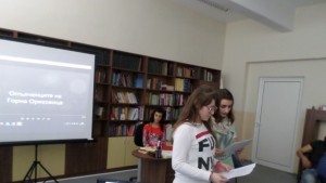 Дванадесетокласници от Г Оряховица проведоха Кръгла маса за Освобождението