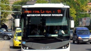 ВиК ремонт затваря за движение ул Пере Тошев