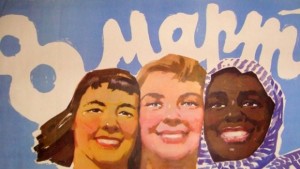 Как се появи 8ми март