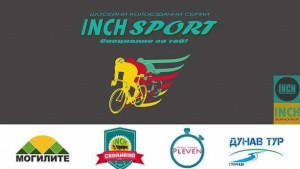 Започват първите Шосейни колоездачни серии INCH Sport