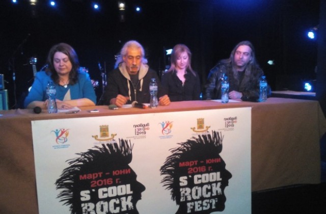 За втори път S`COOL ROCK FEST Пловдив дава трибуна на млади рок групи