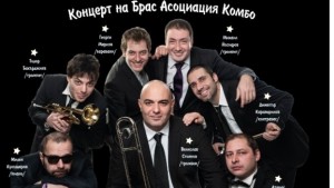 Забавното лице на джаза