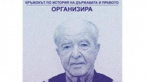 Във ВТУ прожектират документалния филм Патриархът на правото