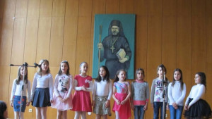 СОУ Максим Райкович в Лясковец отбеляза патронния си празник