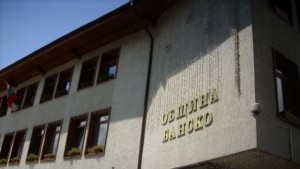 Средиземноморски шампионат по ориентиране в Банско