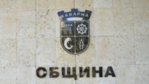 Академик Георги Марков и Иван Гранитски ще гостуват в Каварна