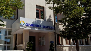 Община Царево ще работи по три проекта с Къркларели