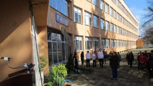 Патронен празник на ПГИМ Йордан Захариев Кюстендил