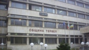 Община Тервел обявява конкурс Да помним героите на Добруджа