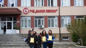 Ученичка от Г Оряховица е лауреат от Националната олимпиада по