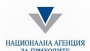НАП продава конфискувани имоти и вещи за над 600 хиллв