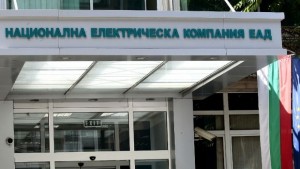 Министър Петкова Заемът за НЕК ще е успешен