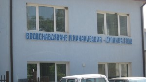 Илия Илиев Ако ВиК Дупница влезе във ВиК Асоциация цената