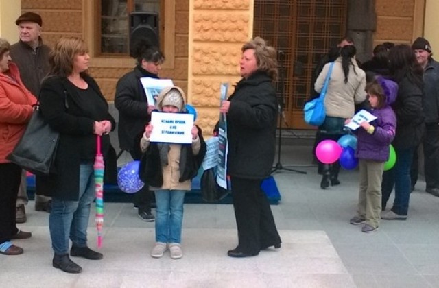 Майки на деца с увреждания излизат на протест в Сливен