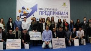 Нула32 е найдобрата предприемаческа идея на Пловдив