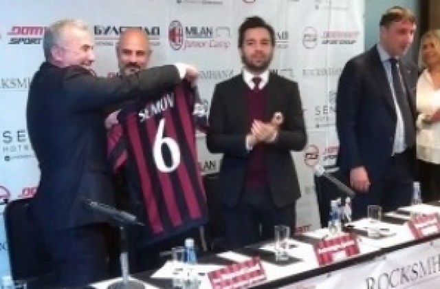 Милан готви камп за 300 български деца