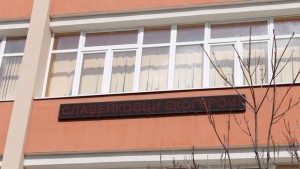 ОУ Славейков победител в Стани Екогерой за Димитровград