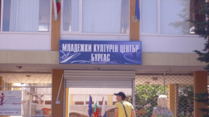 Кандидатстудентска борса утре в Младежкия