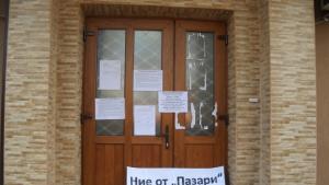 Служители и наематели скочиха срещу смяната на прокуриста на Пазари