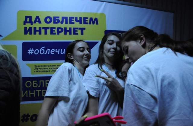 Горнооряховският младежки парламент се включи в кампанията #облечисебе