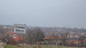 С Сталево със събор Битката при Клокотница