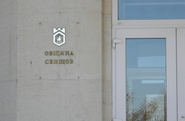 И Община Свищов ще се включи в Часът на Земята